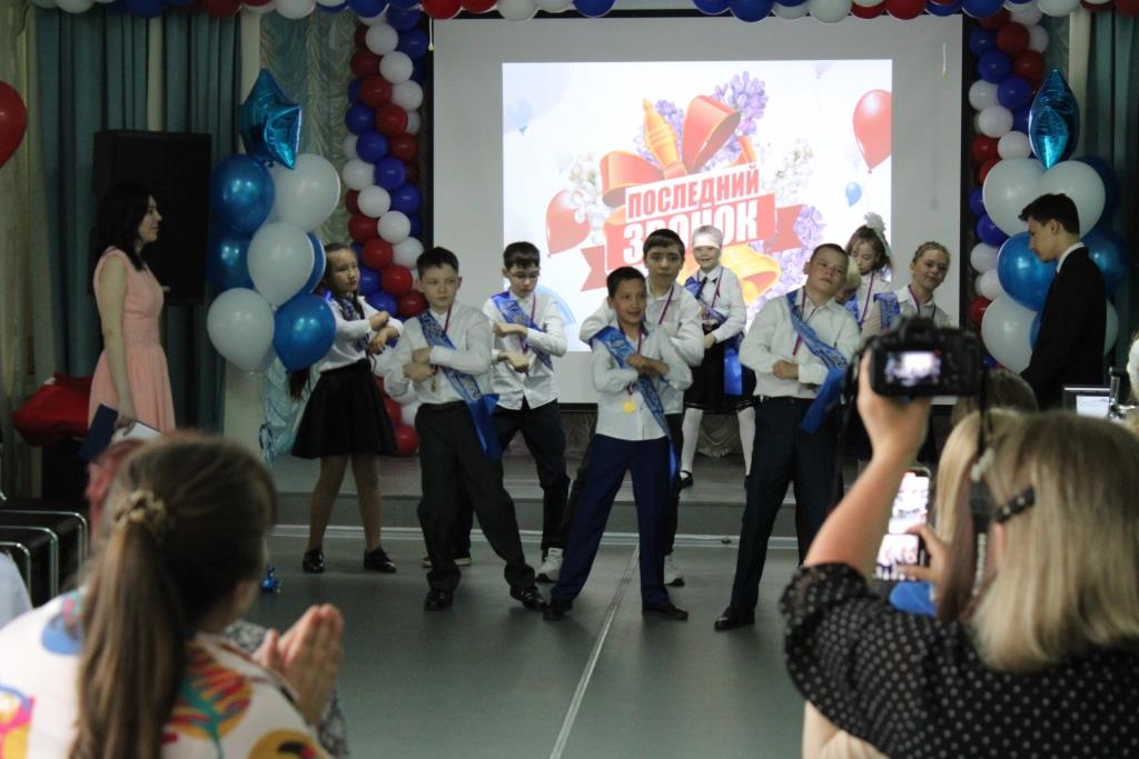 Последний звонок в 4 классе