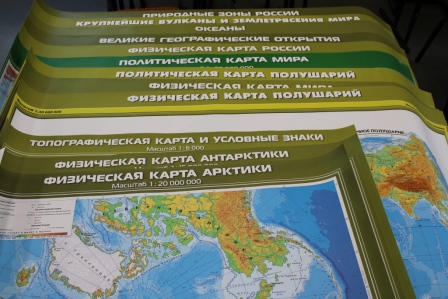 Плакаты