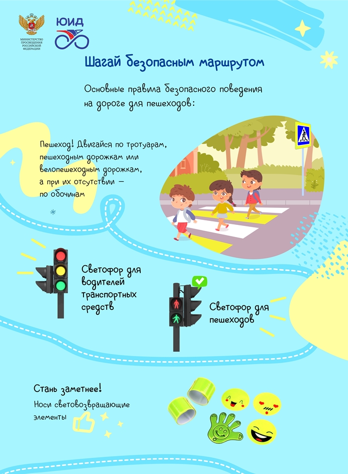 Дорога полна неожиданностей.