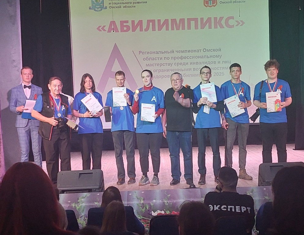 Дети.