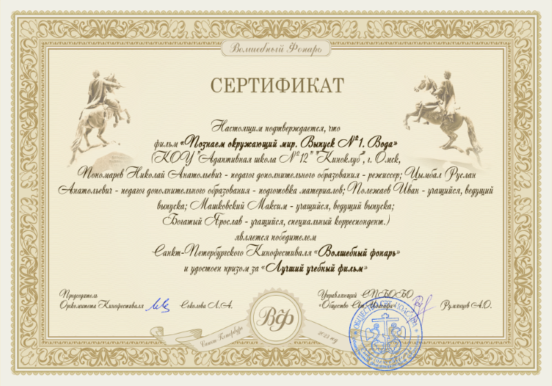 Поздравляем с заслуженной победой! .