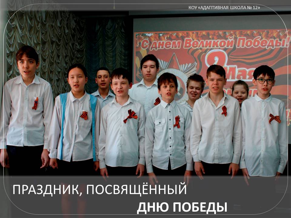 Дети.