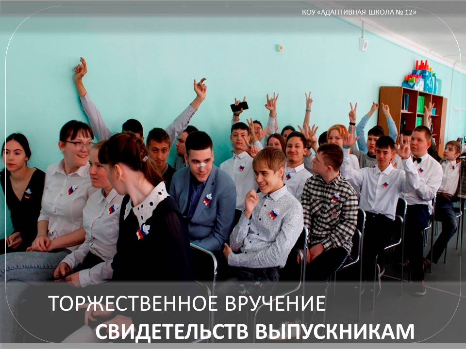 Дети.