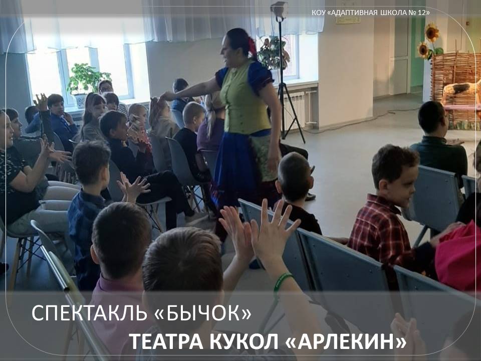  Волшебный мир театра кукол у нас в гостях!.