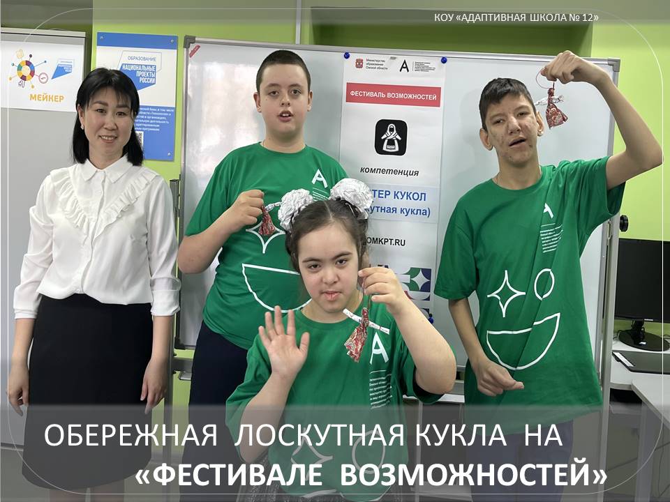 Дети.