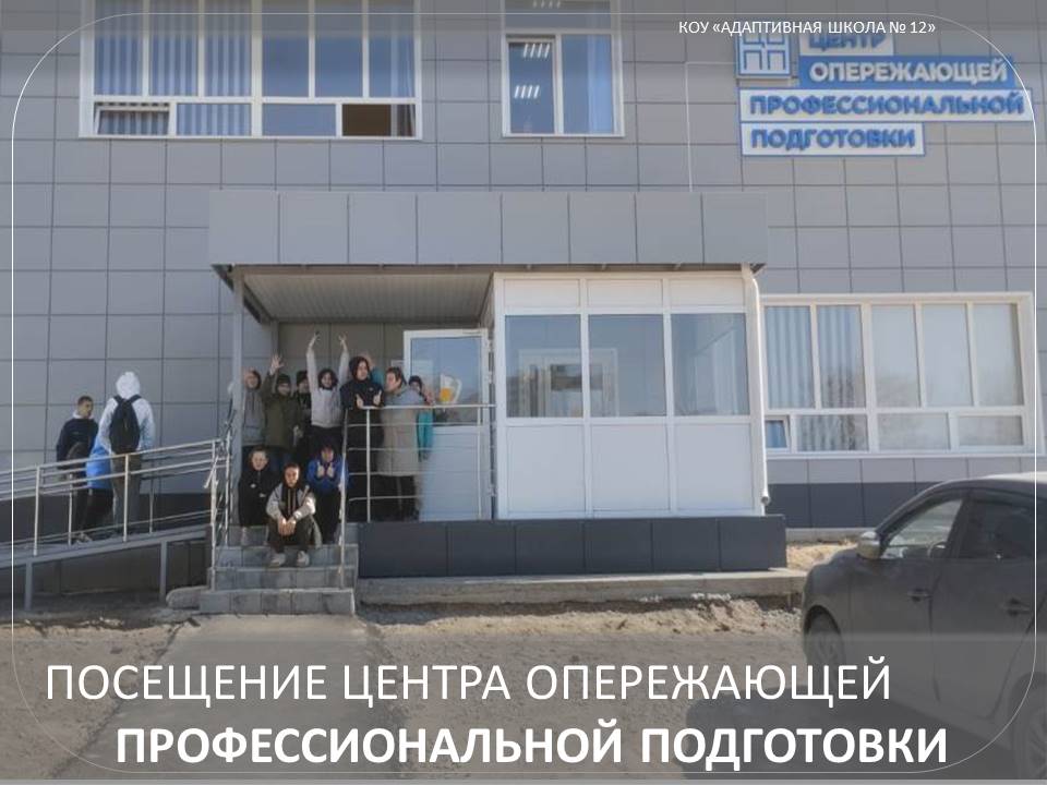 Дети.