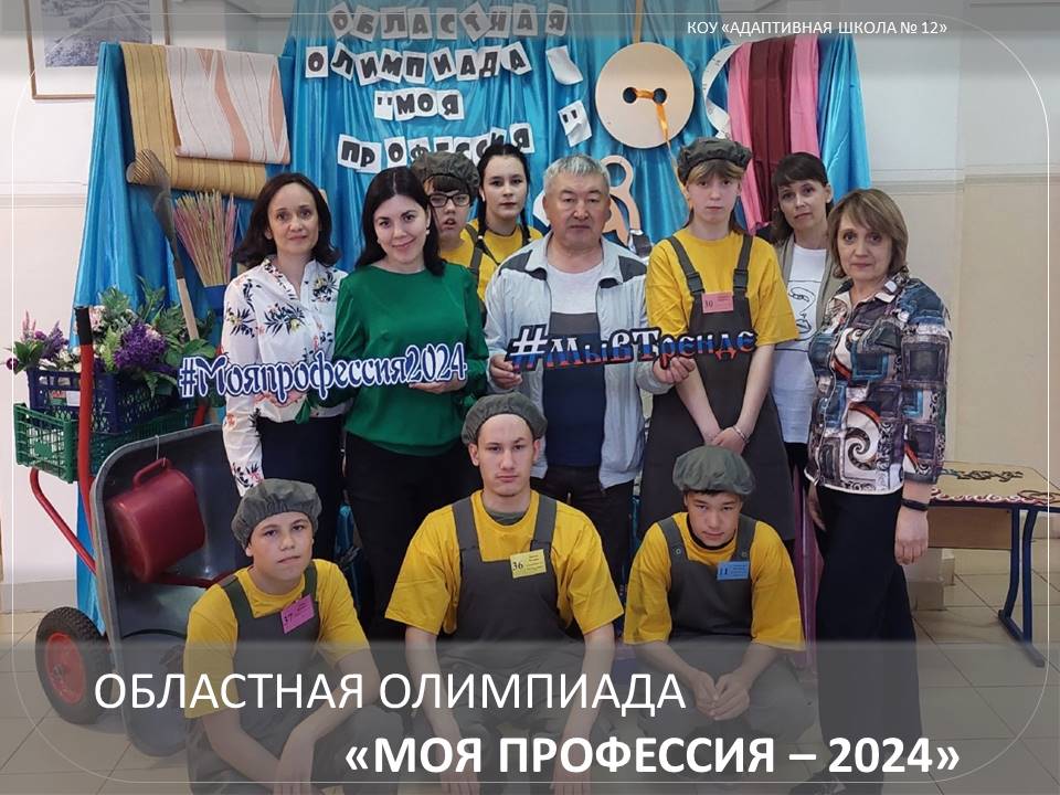 Коллектив детей и педагогов.