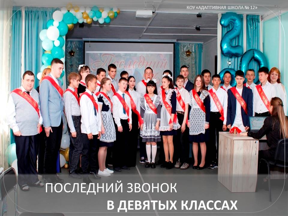 выпускники.