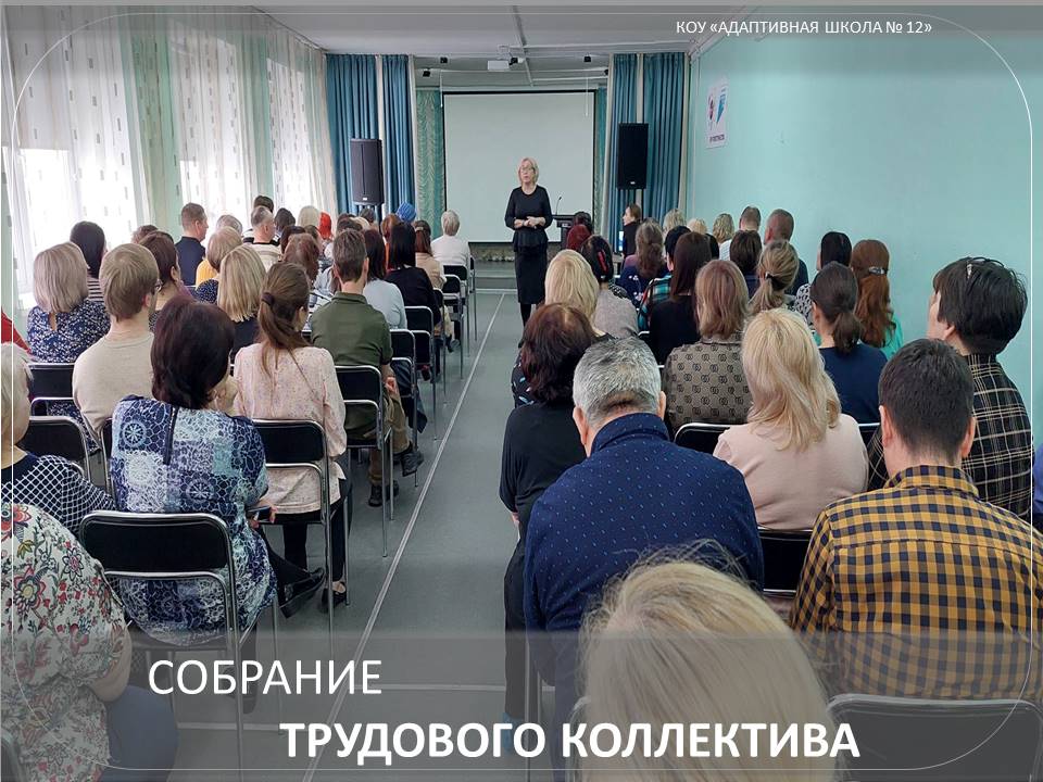 Вместе мы сила — голосуем за Россию!.
