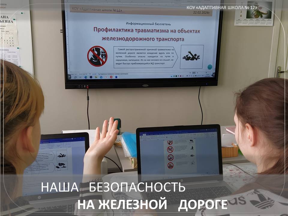 подготовка буклетов.