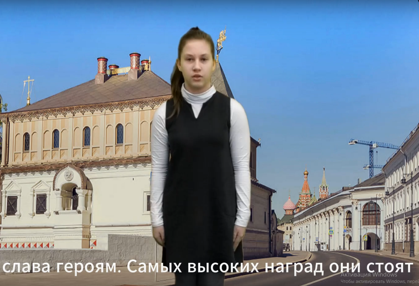 Дети.