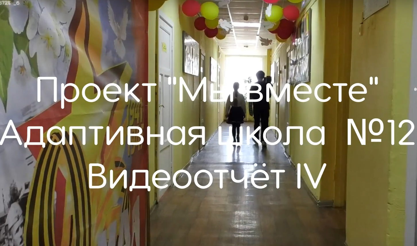 Дети.