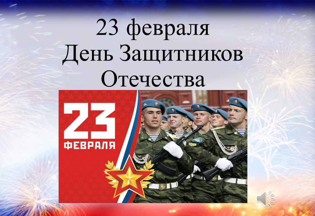 Открытка.