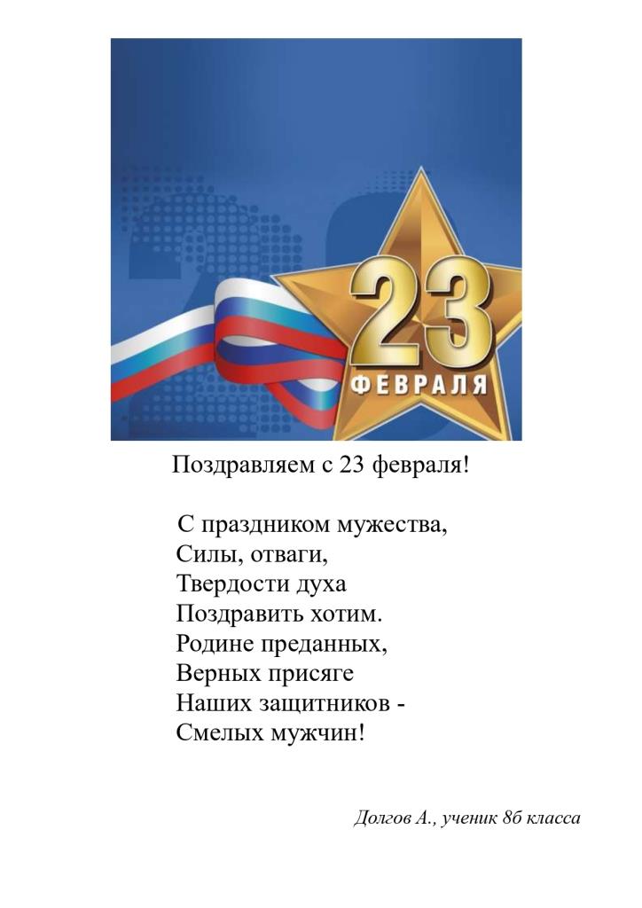 Открытка.