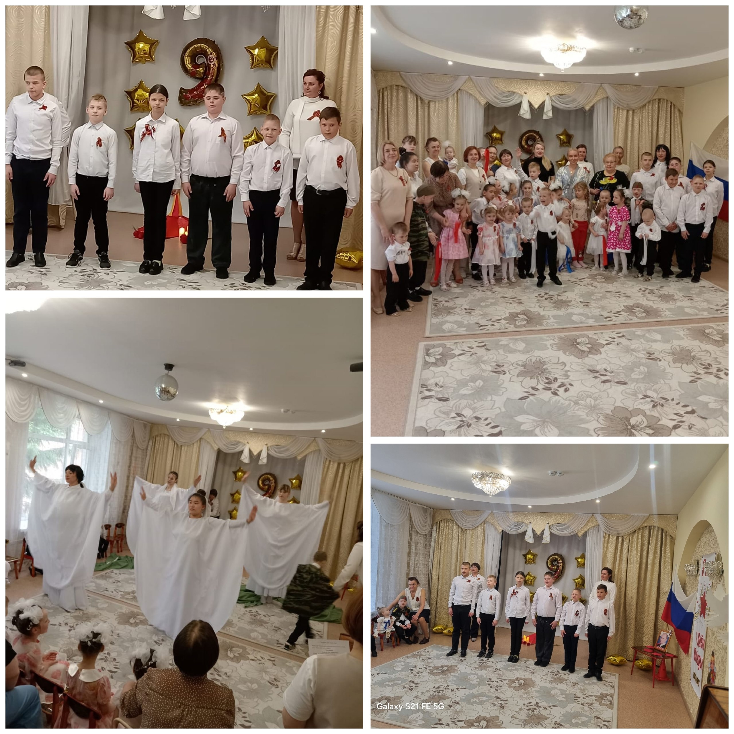 Праздник  с «Лучиком».