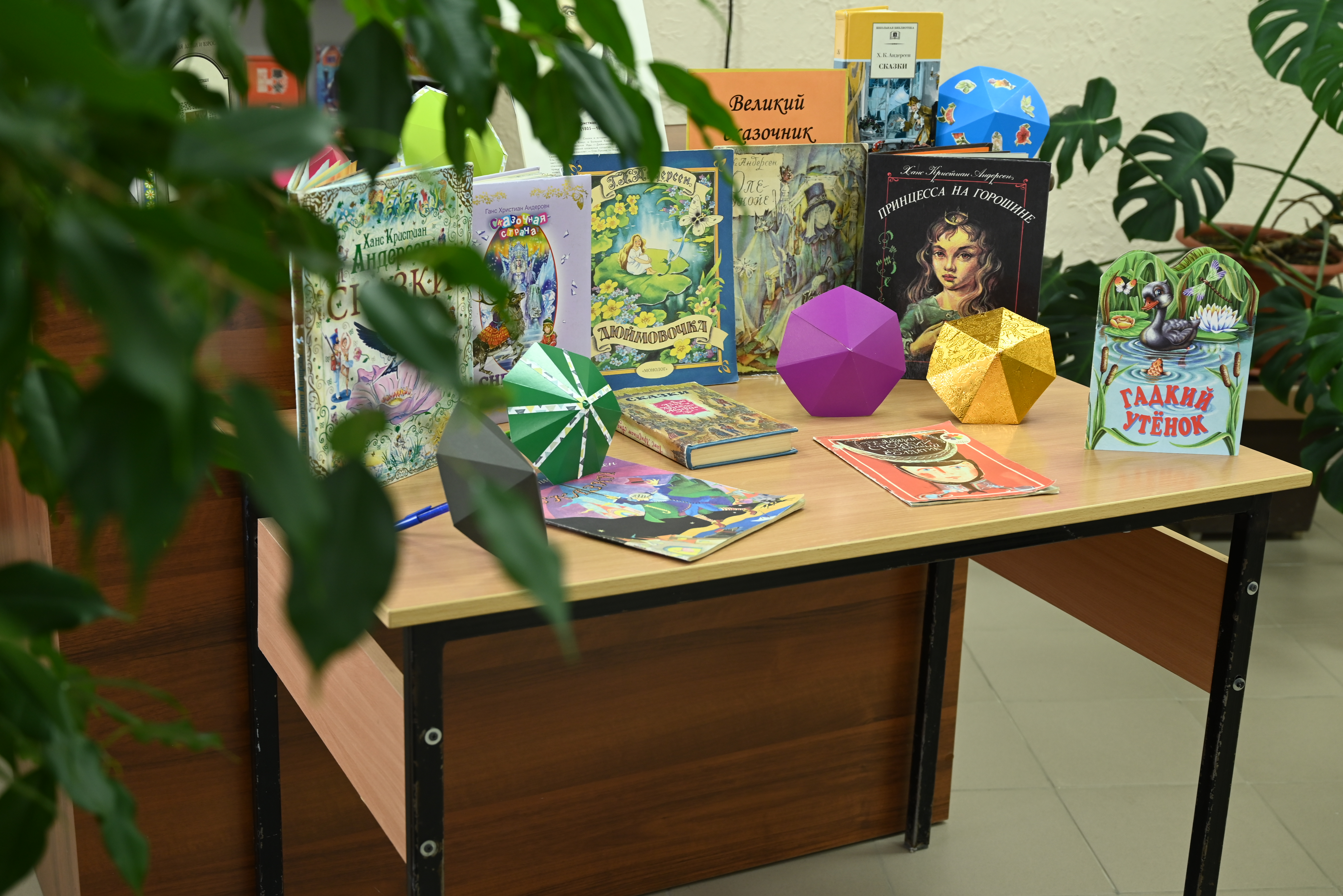 книги.
