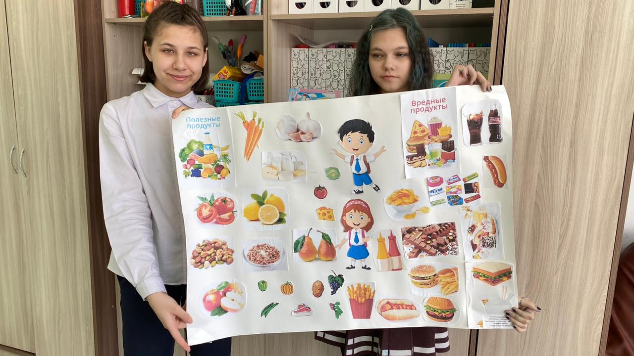 Плакат ЗОЖ.
