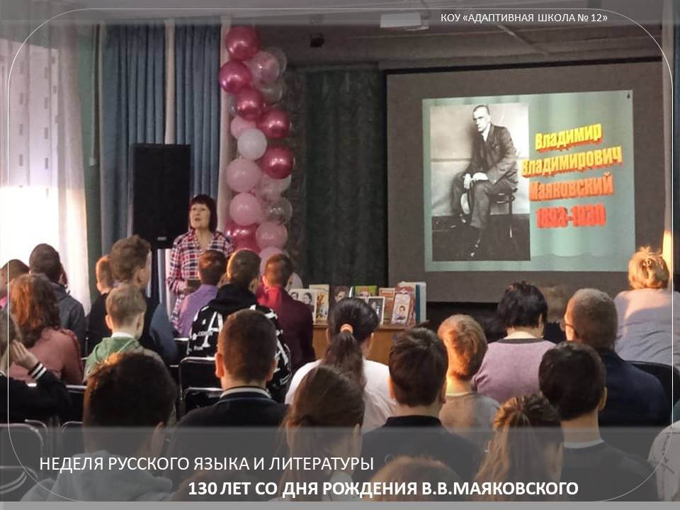 Мероприятие.