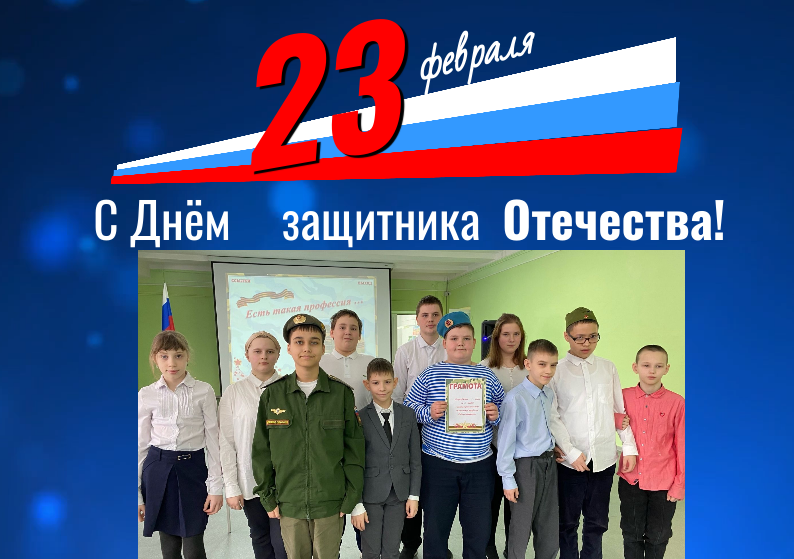 Дети.