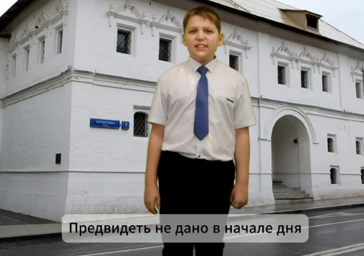 ребенок.