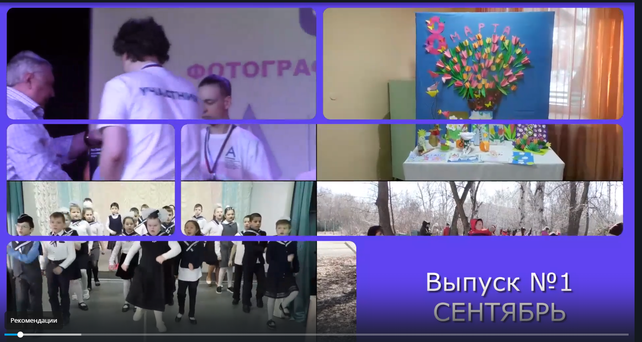 Новости заставка.