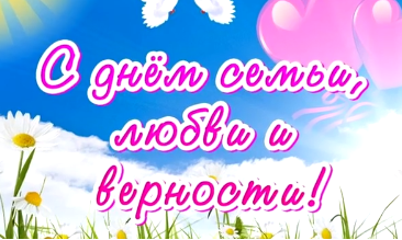 Семейное настроение - счастливые мгновения..