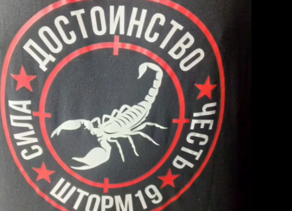 Поздравление от бойцов СВО.