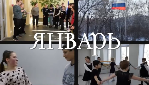 Новости.