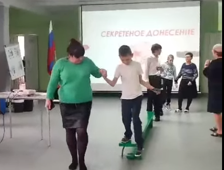 Дети.