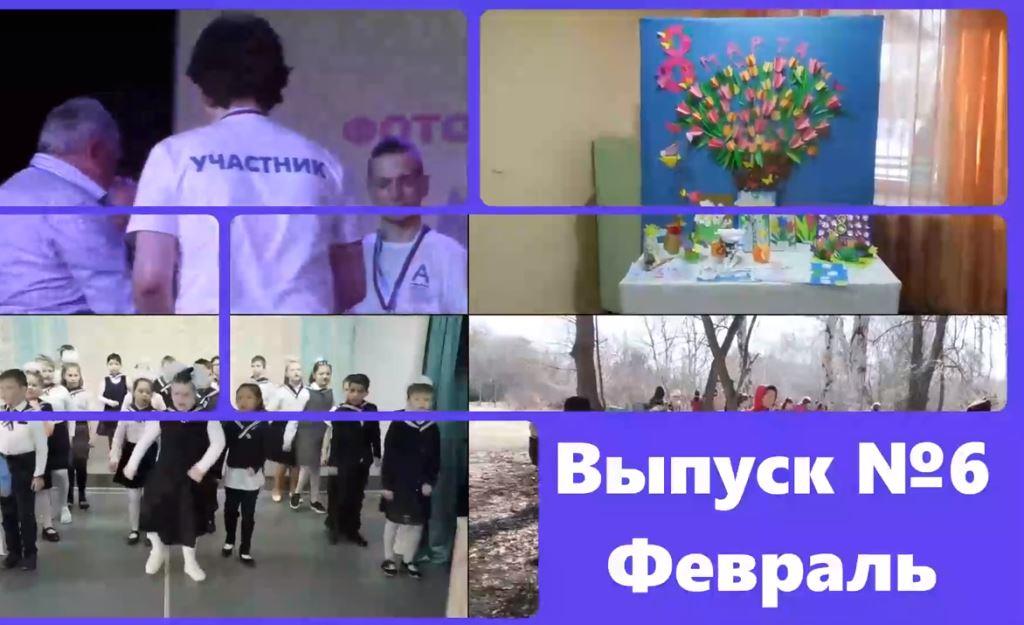 Новости.