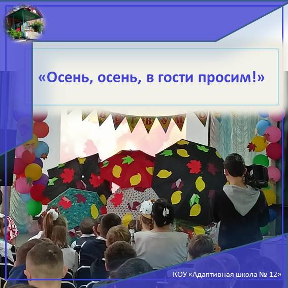 Фото с праздника.