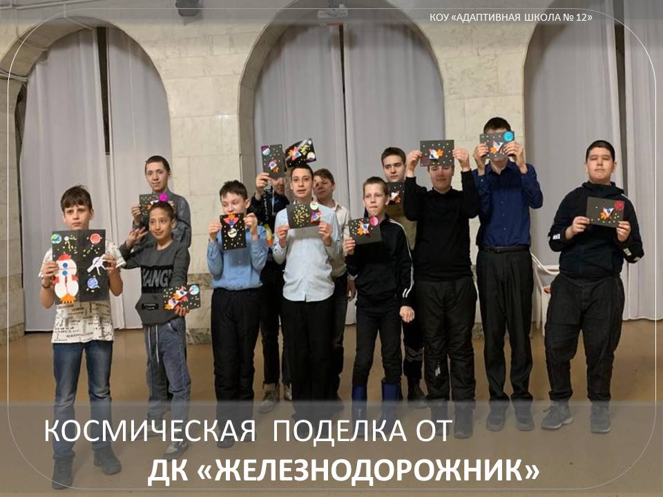 Дети.