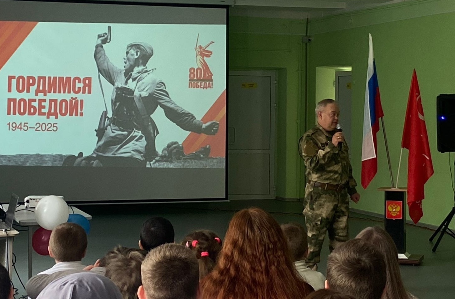Праздник.