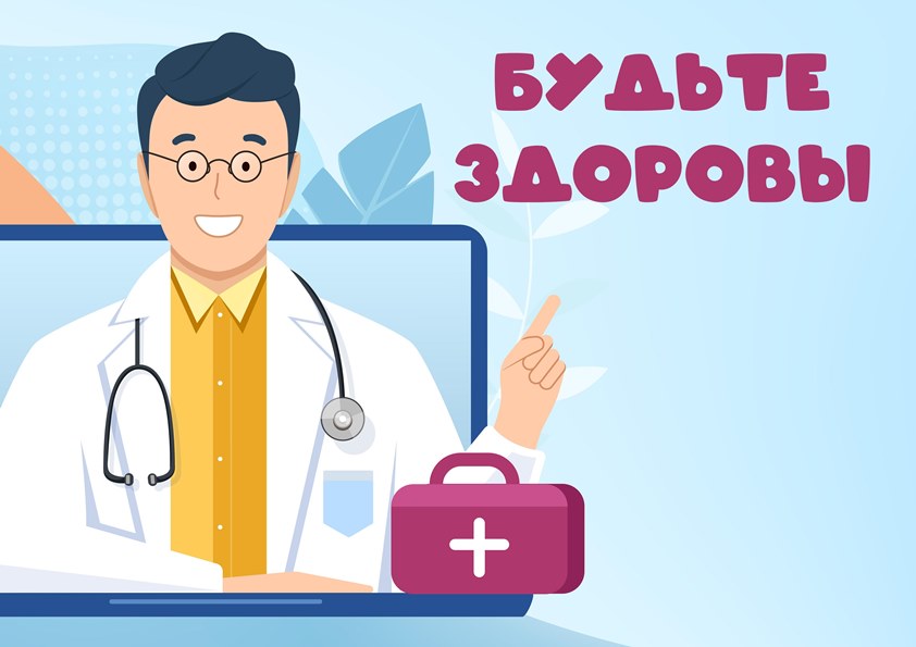 Единая неделя иммунизации.