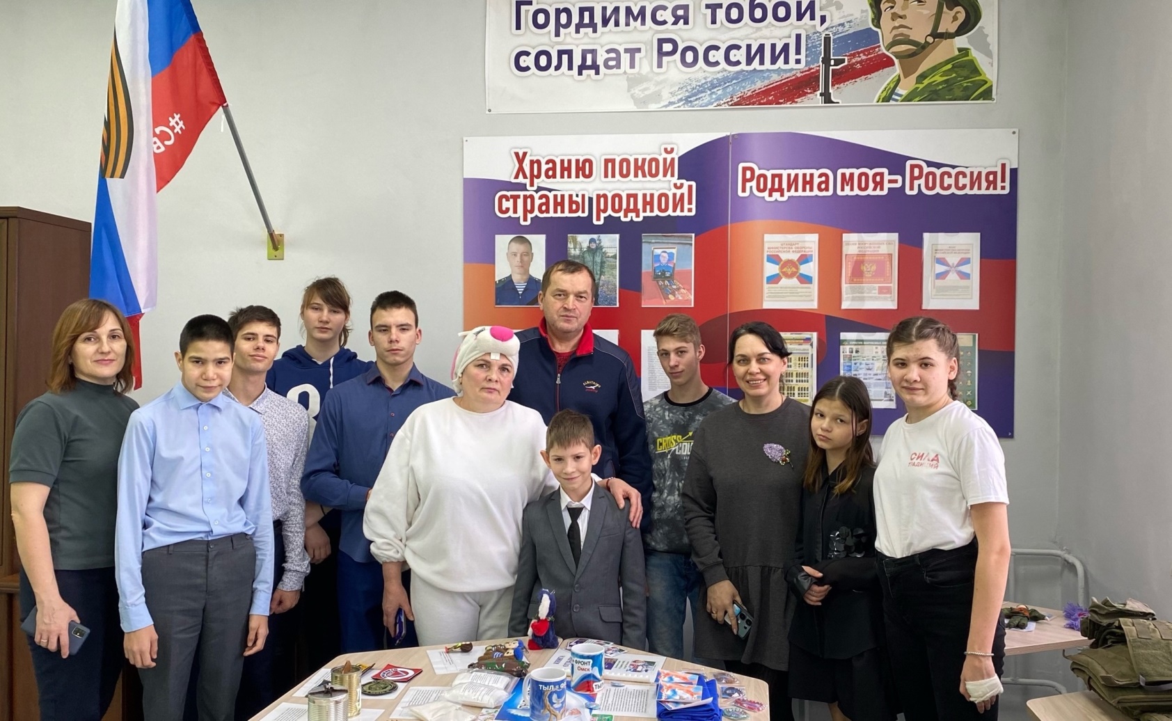 Дети.