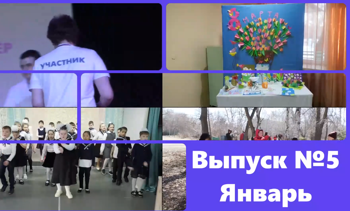 Новости.