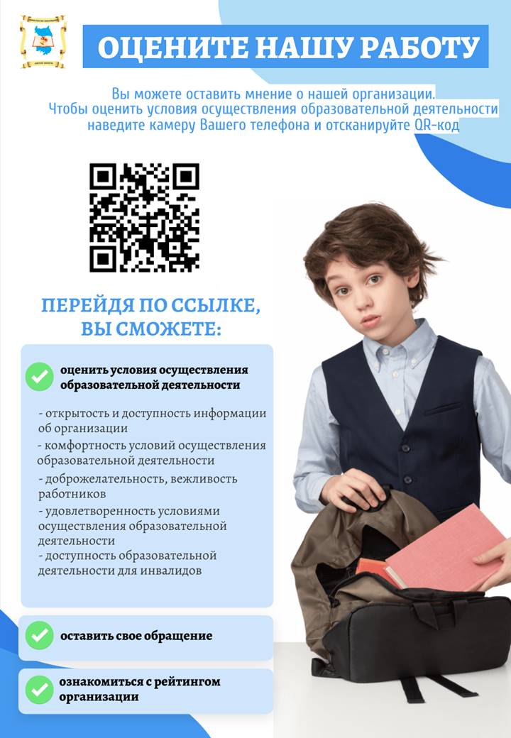 Плакат