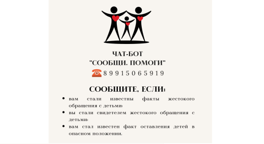 Областное родительское собрание «Безопасное лето» Областное родительское собрание «Безопасное лето».