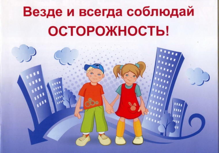 Кибербезопасность.