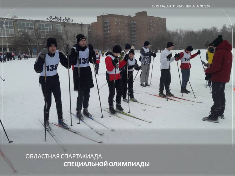 команда.