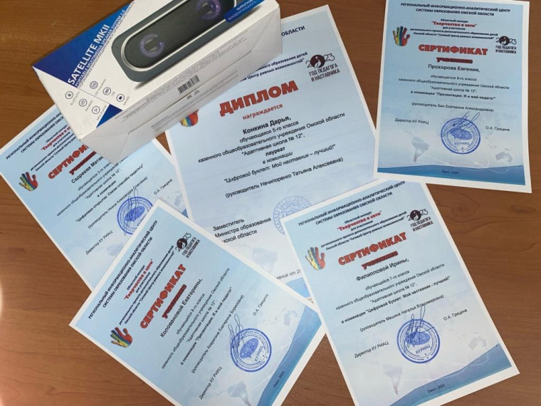 Сертификаты.