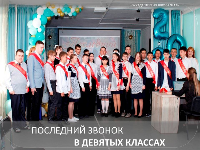 выпускники.