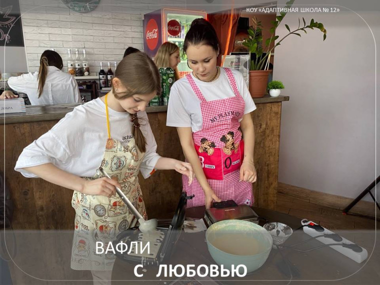 Дети.