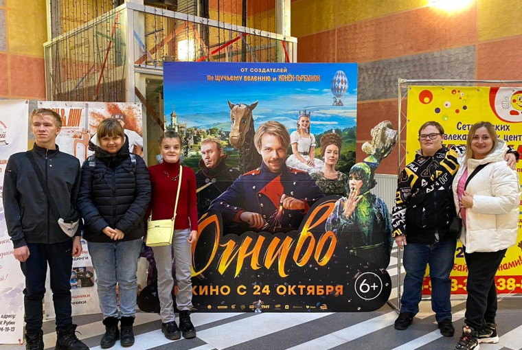 Дети.