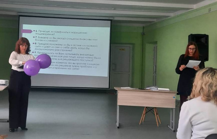 Педагогический совет.